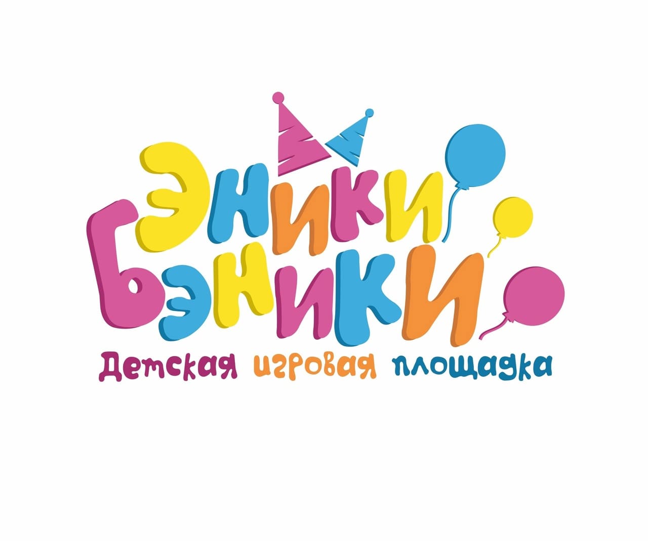 Лого: Детский центр «ЭникиБэники»